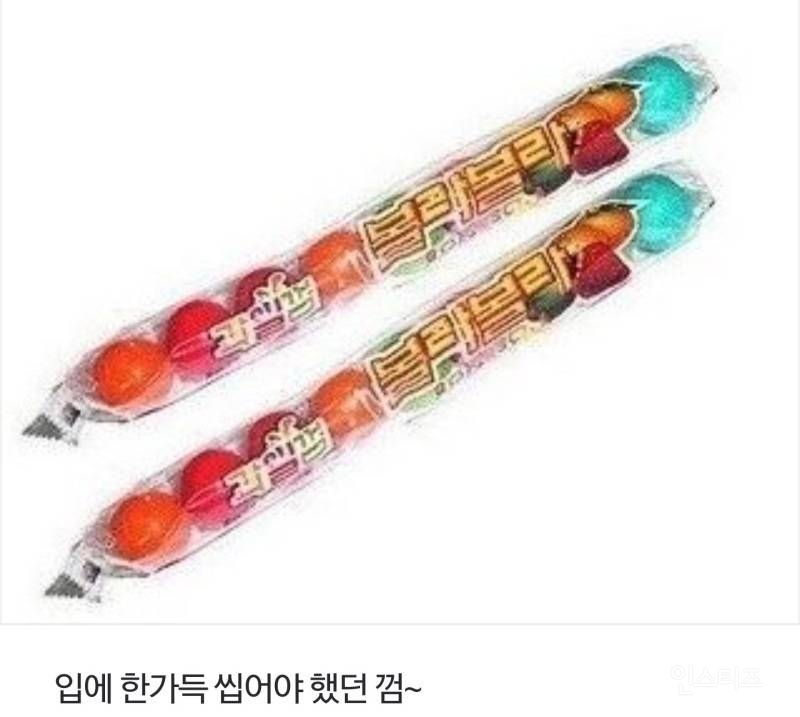 이 껌 아는 사람들 몇 살이야???? (ㅊㅇㅈㅇ) | 인스티즈