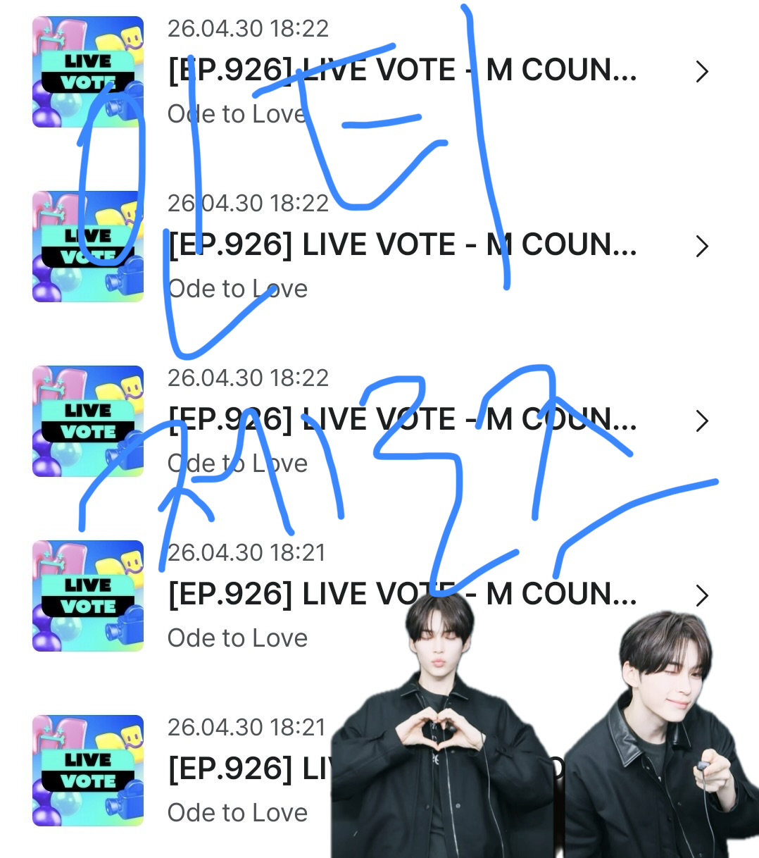 [잡담] 성한빈부인 위시 엠카 생방투표 완료🌹💙💚 | 인스티즈