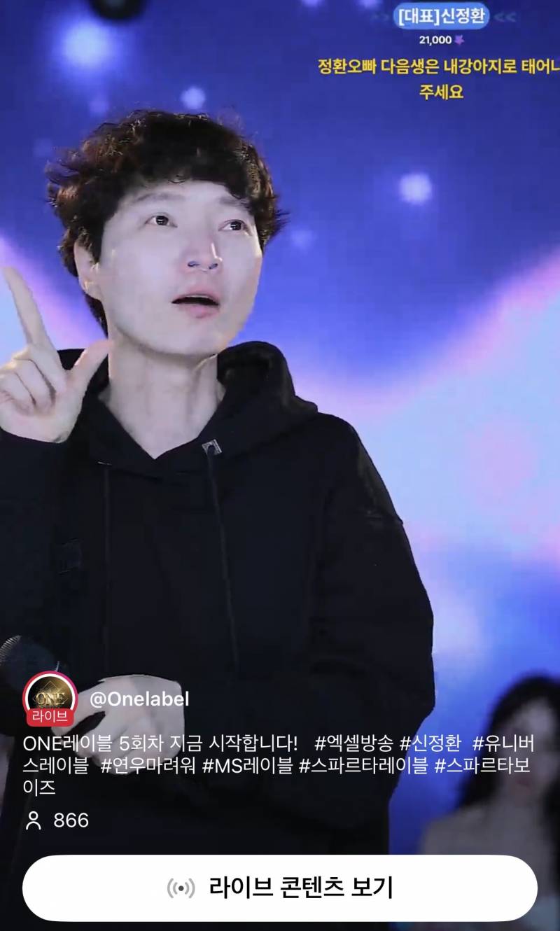 [잡담] 신정환 근황 | 인스티즈