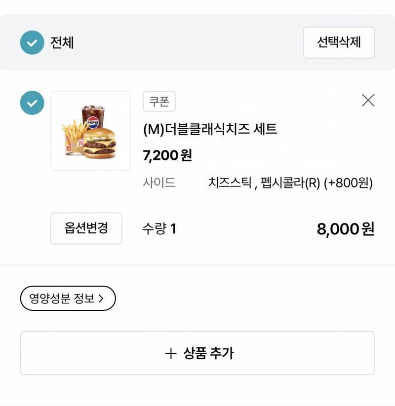 [잡담] 롯데리아 잇츠오더 매장 식사 못하는 줄 알았는데 | 인스티즈