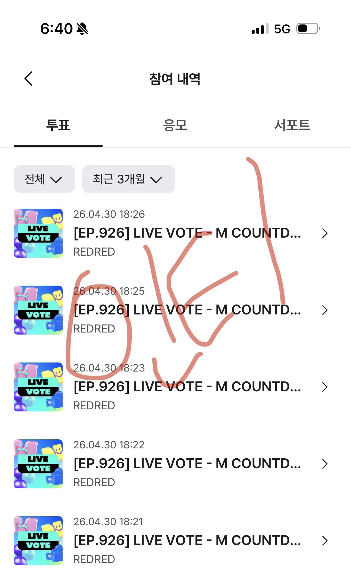 [잡담] 코르티스 튜표했드아! | 인스티즈