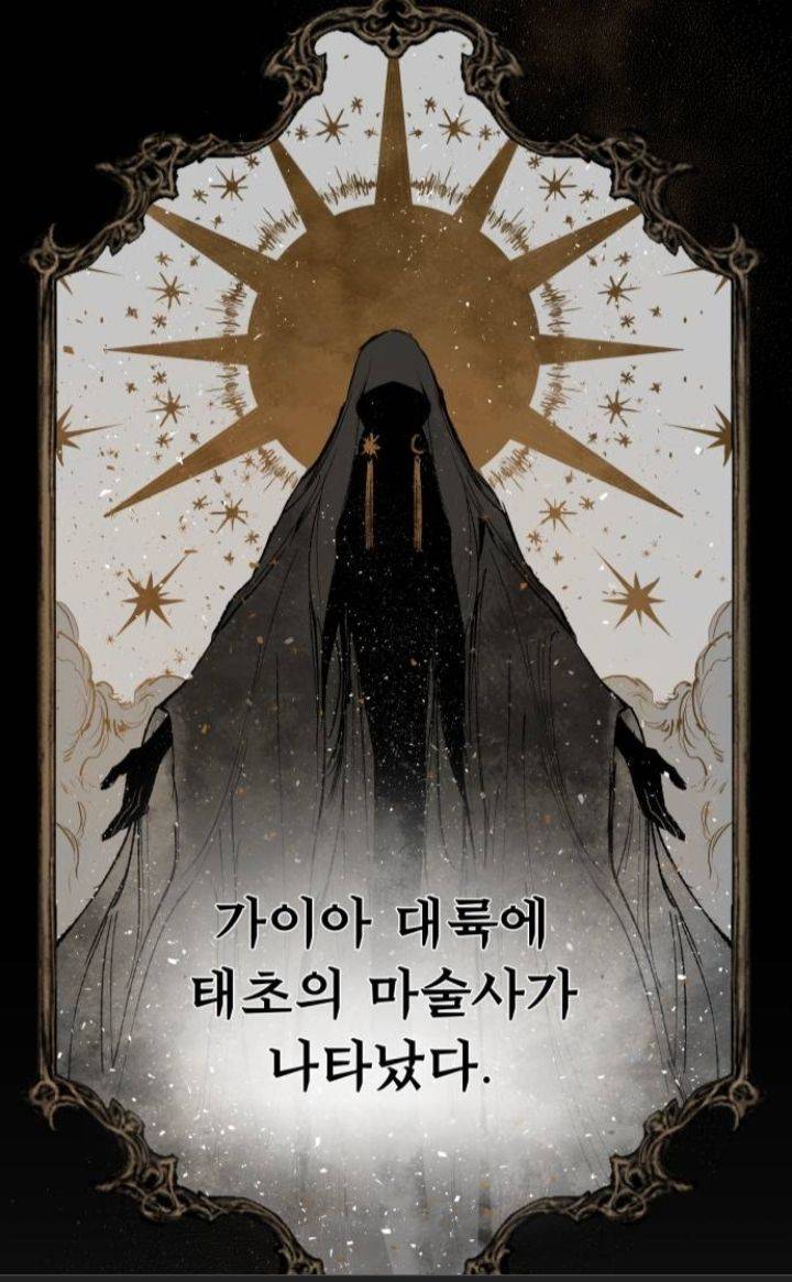 [잡담] 웹툰 좀 찾아줘~!! | 인스티즈