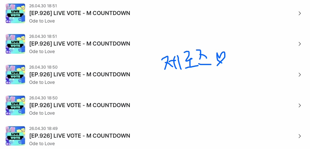 [잡담] 제로즈 위시 생방투표 완료💙💚 | 인스티즈