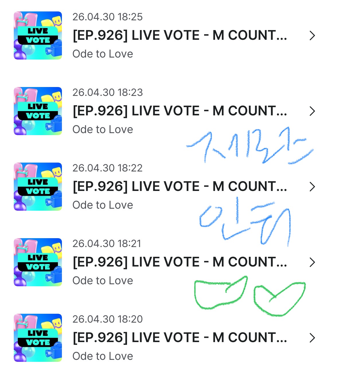 [잡담] 제로즈 위시튜표요💙💚 | 인스티즈