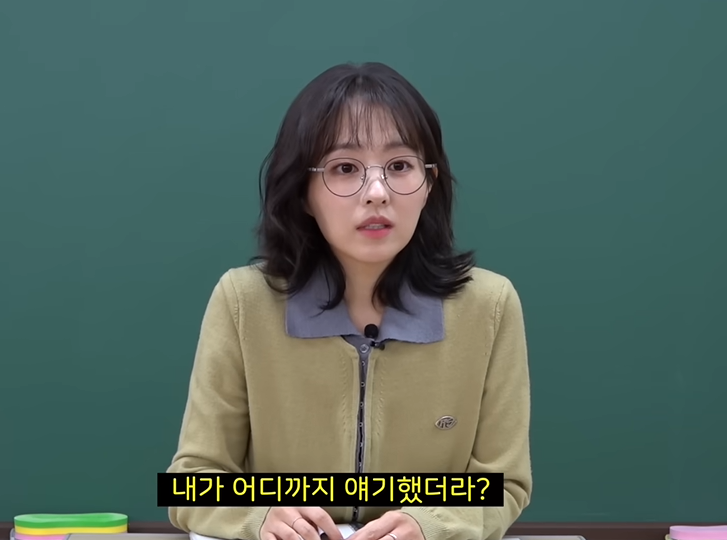 [잡담] 스타패션) 박보영 안경 이거 맞을까??? | 인스티즈