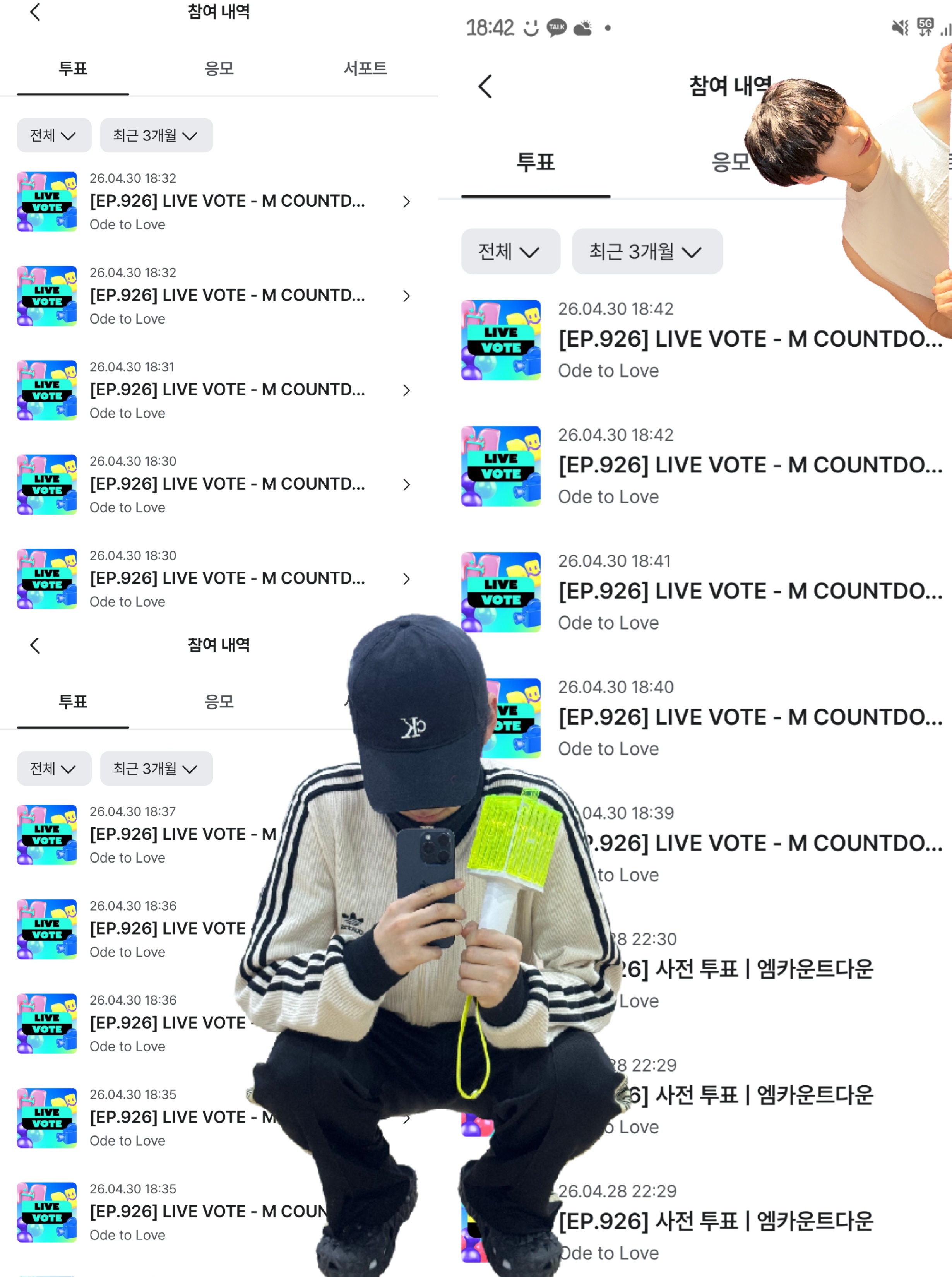 [잡담] 성한빈팬 위시 투표완료💚 | 인스티즈