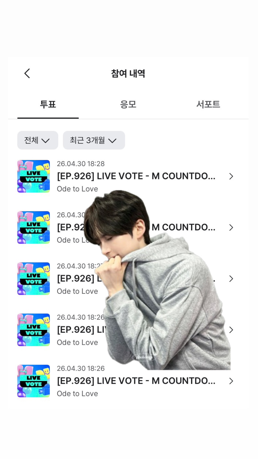 [잡담] 제로즈 위시 투표완💚💙 | 인스티즈