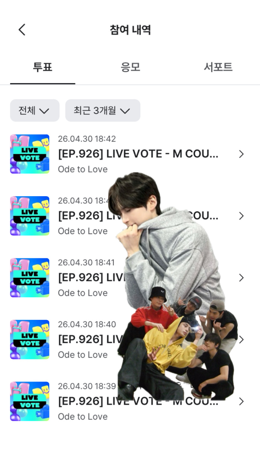 [잡담] 제로즈가 위시투표💚💙 | 인스티즈