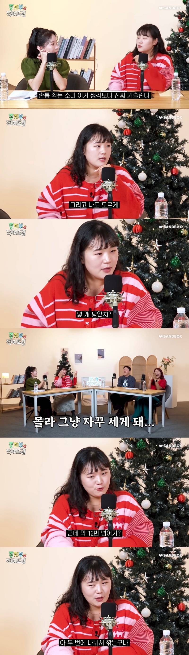 현재 댓글창 험한 회사에서 손톱깎기 논란..JPG | 인스티즈