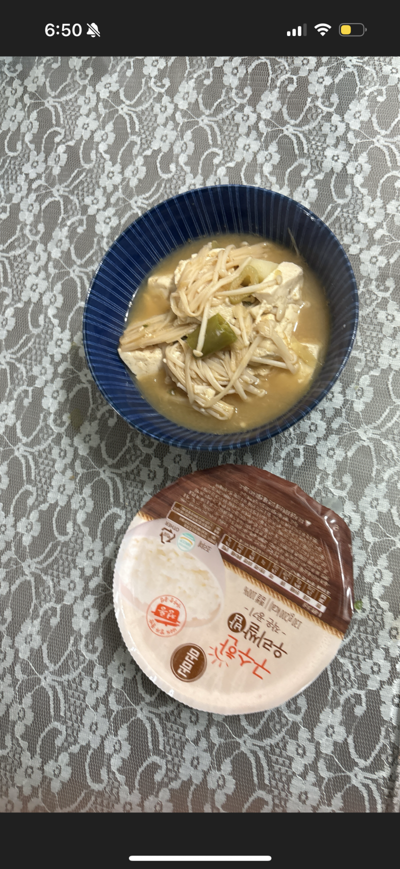 [잡담] 이거먹고 배차? 여기에 김 두개 추가해서 | 인스티즈