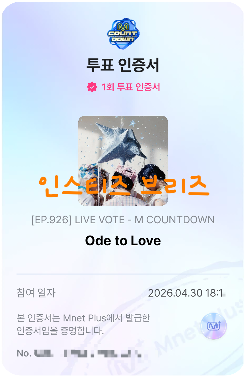 [잡담] 위시 투표 두고간드🧡💚 | 인스티즈