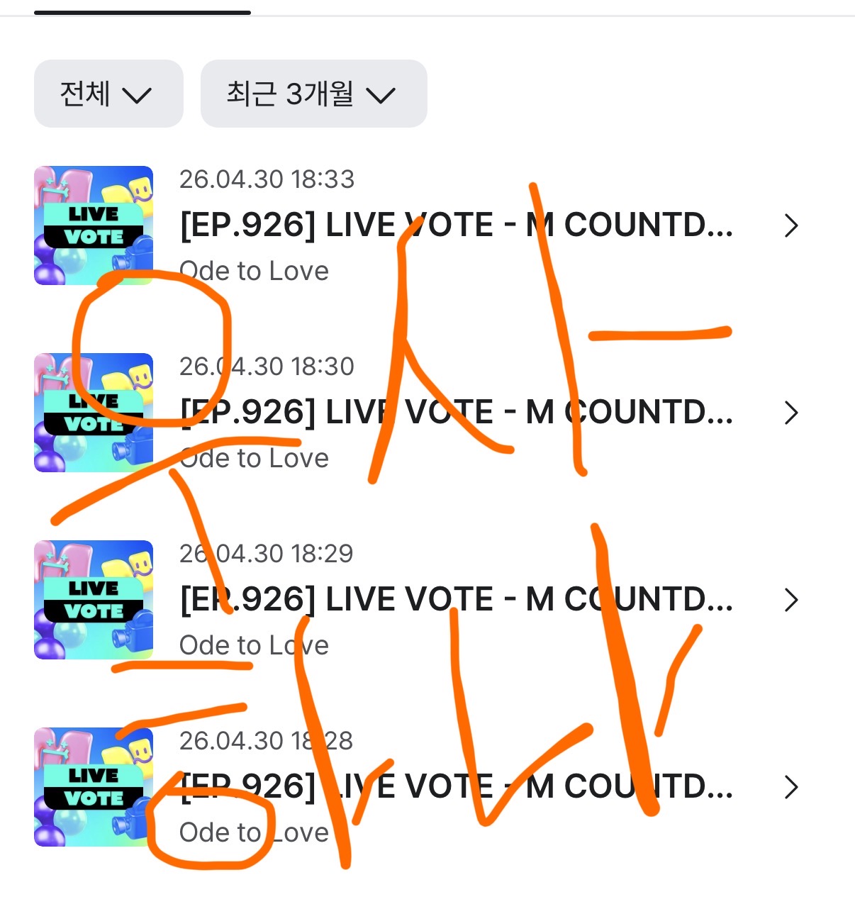 [잡담] 우사하나팬 위시 투표했어요💛🧡💚 | 인스티즈