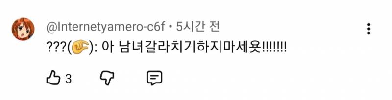 프랑스에서 여자가 계산하면 생기는일 | 인스티즈