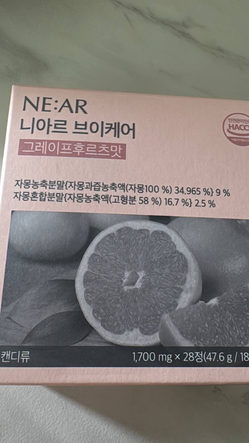 [잡담] 요새 인스타에 광고뜨는 붓기빼주는 사탕 이거 효과 있어???? | 인스티즈