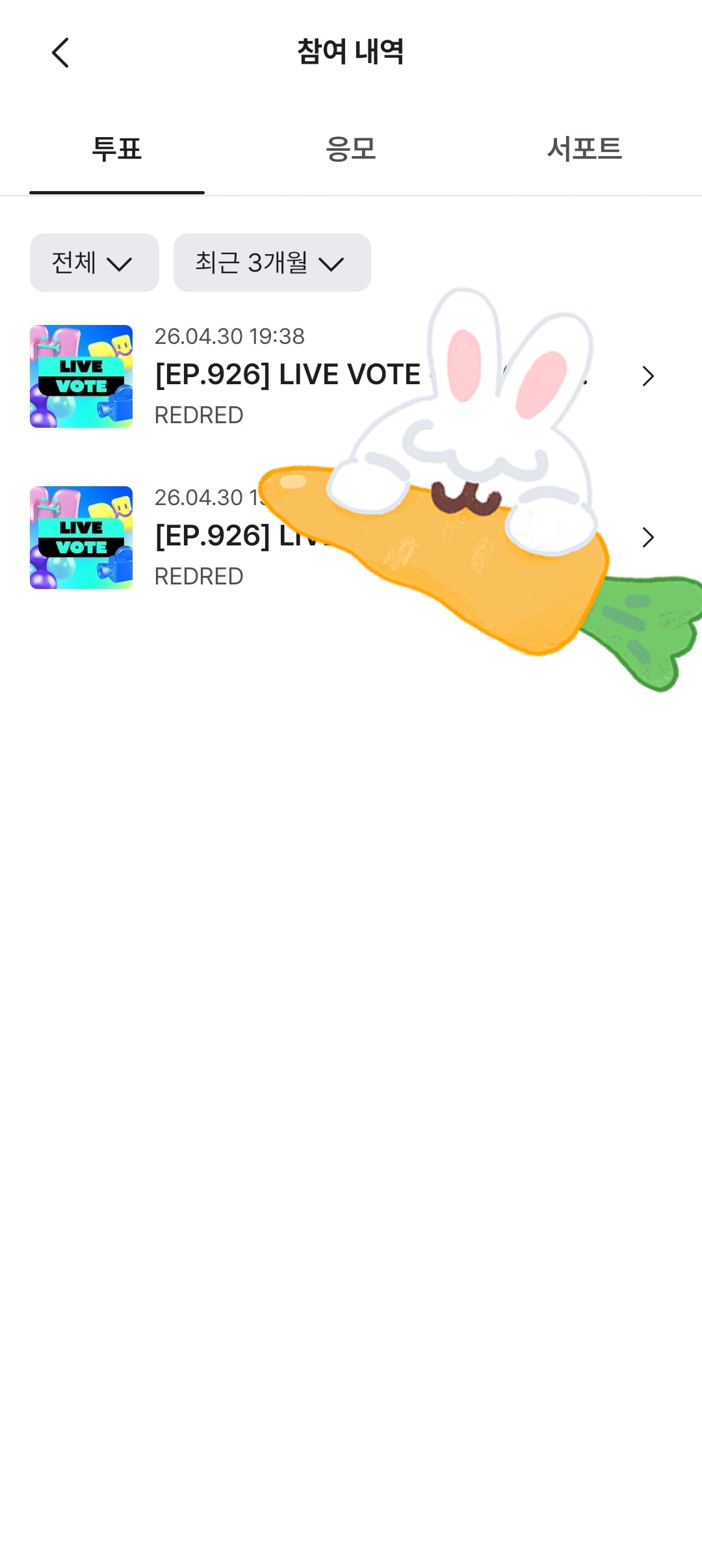 [잡담] 코르티스 1위 ㅊㅋㅊㅋ🎉🎉🎉🎉 | 인스티즈