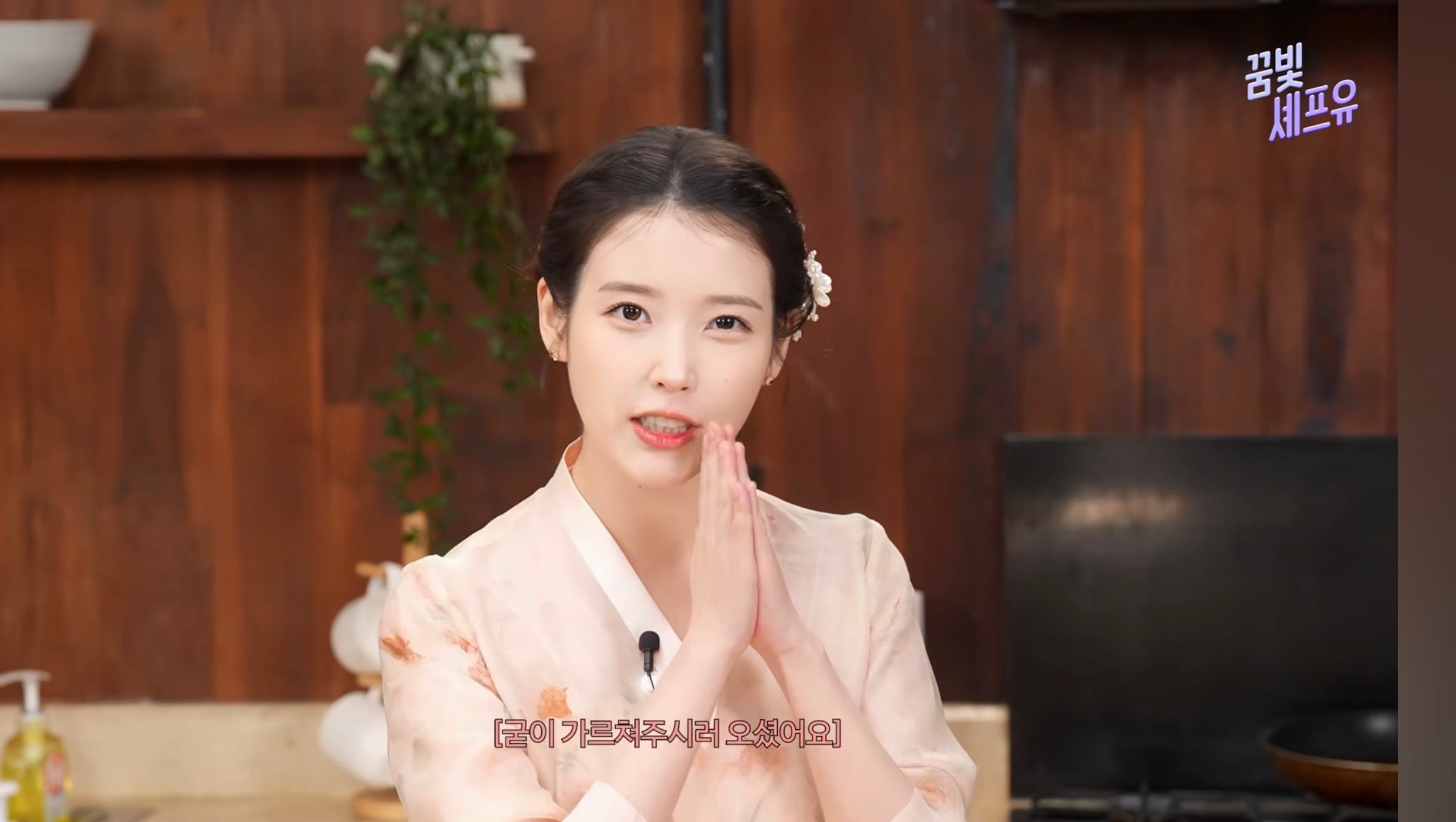 [잡담] 아이유 헤메코 이렇게하니까 해수같다.. | 인스티즈