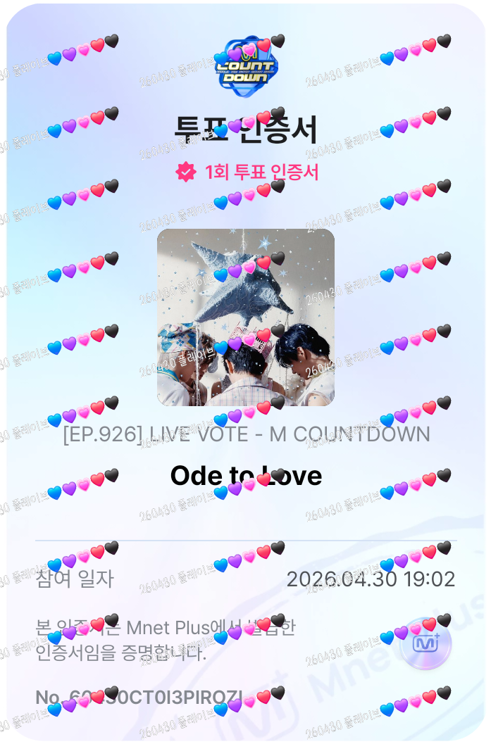 [잡담] 플리가 위시 보은💙💜💗❤️🖤 | 인스티즈