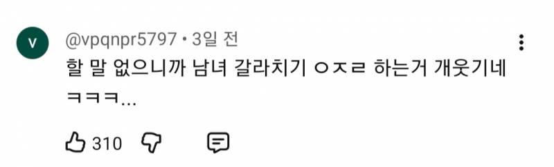 프랑스에서 여자가 계산하면 생기는일 | 인스티즈