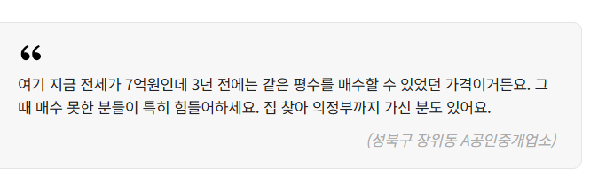 [잡담] 무주택자 경기도로 밀려난다 | 인스티즈