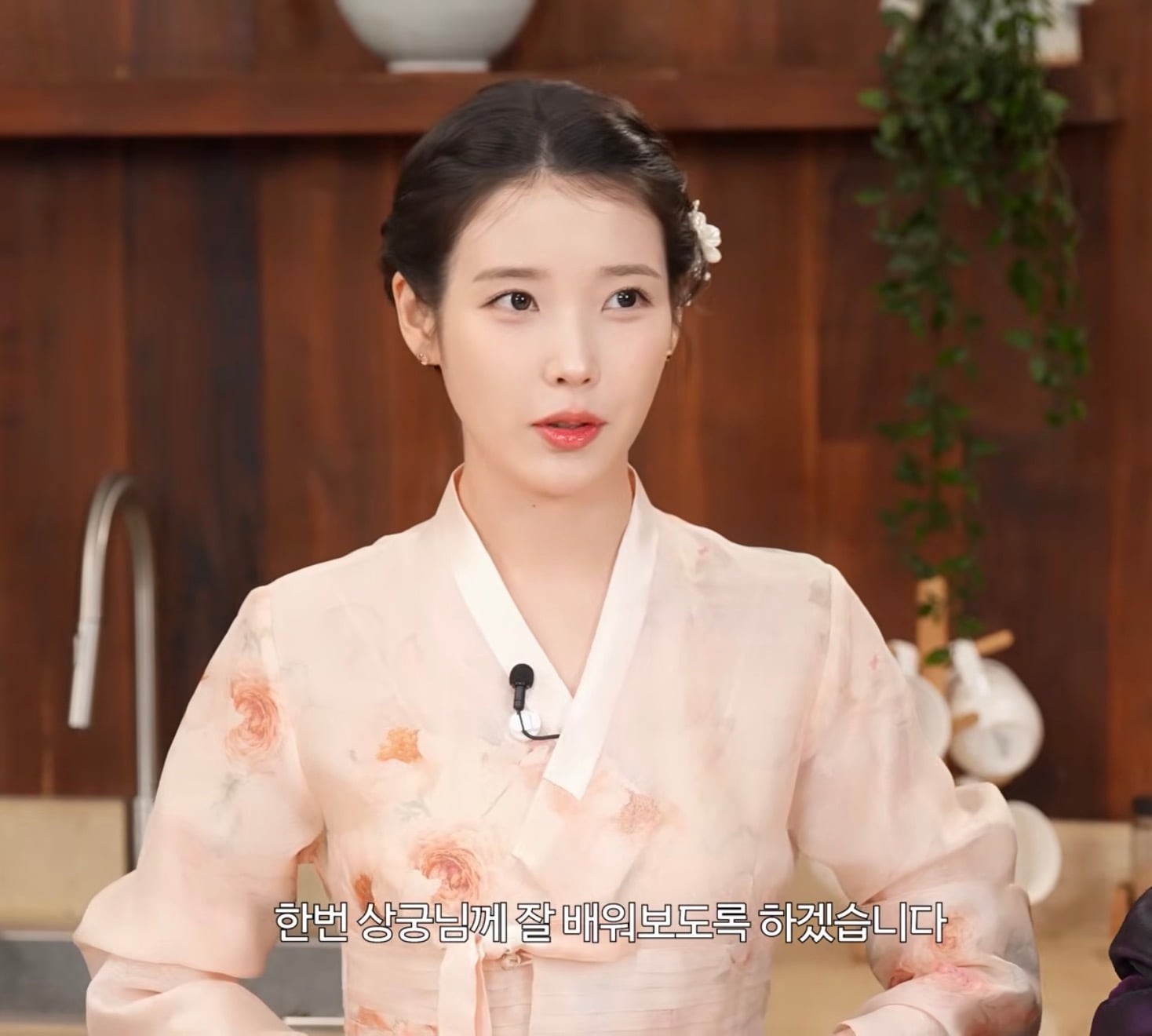 [잡담] 아이유 헤메코 이렇게하니까 해수같다.. | 인스티즈