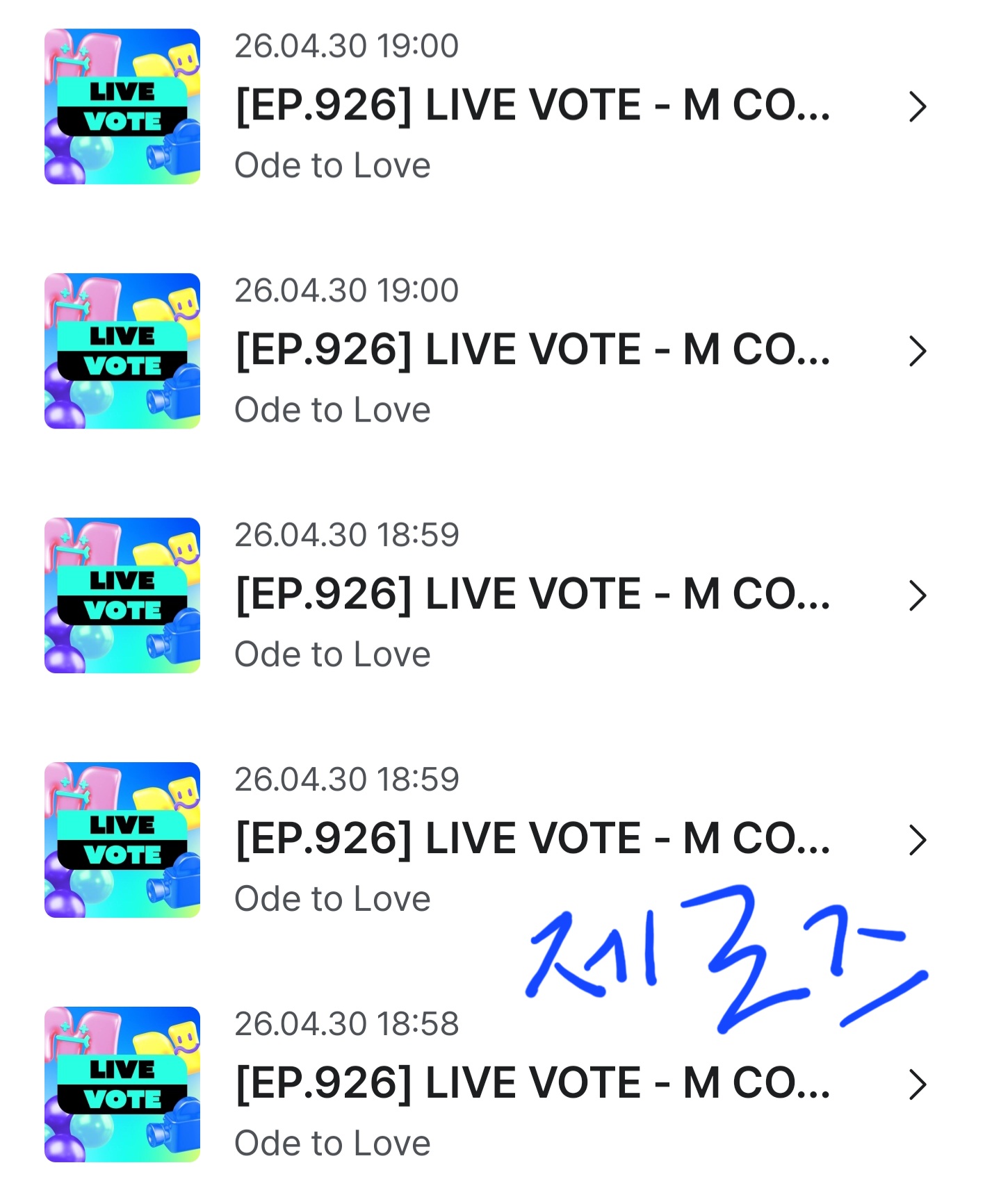 [잡담] 제로즈 위시 투표와료💚💙 | 인스티즈