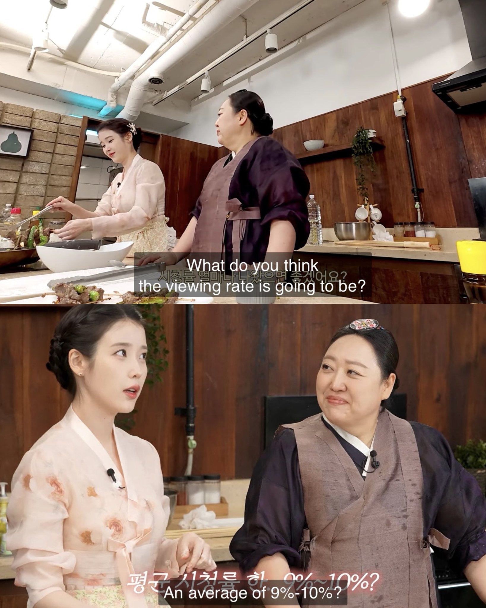 [잡담] 대군부인) 아이유는 진짜 이런 감이 좋나봐ㅋㅋㅋㅋ | 인스티즈