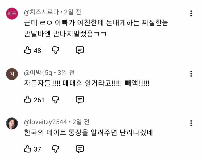 프랑스에서 여자가 계산하면 생기는일 | 인스티즈