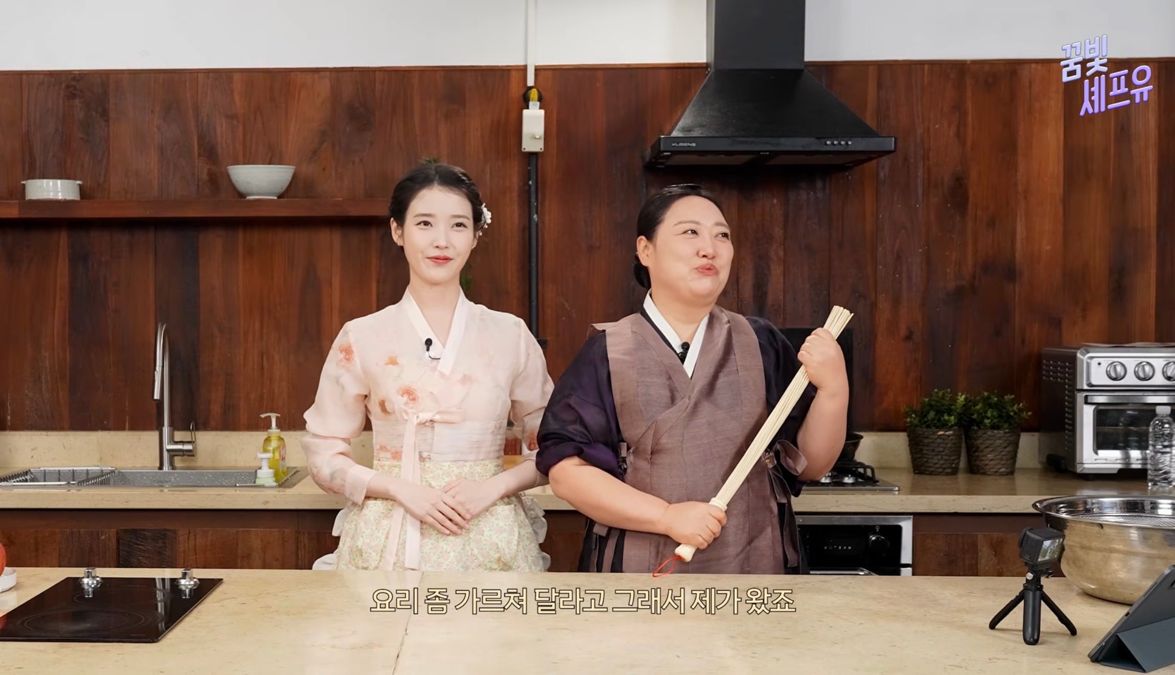 [잡담] 아이유 헤메코 이렇게하니까 해수같다.. | 인스티즈