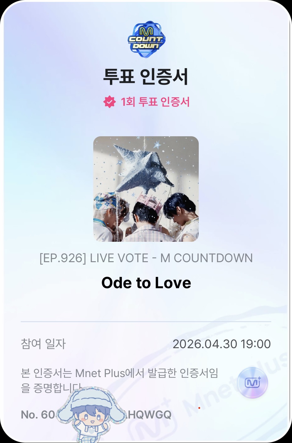 [잡담] 플리 위시 투표하고 왔어요💙💜💗❤️🖤 | 인스티즈