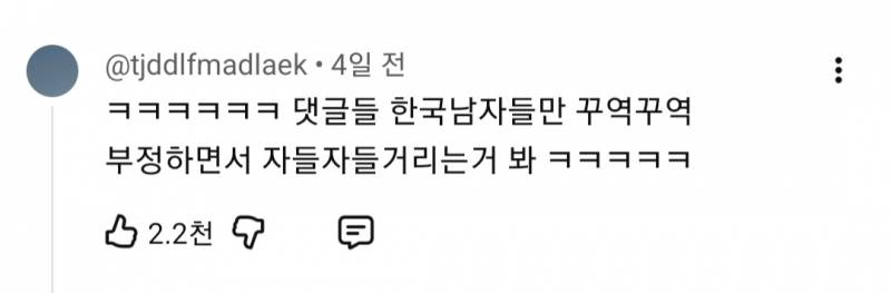 프랑스에서 여자가 계산하면 생기는일 | 인스티즈