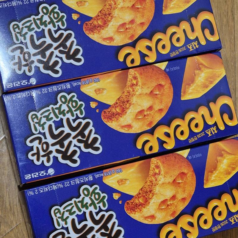 [잡담] 촉촉한황치즈칩 사왔다❤️ | 인스티즈
