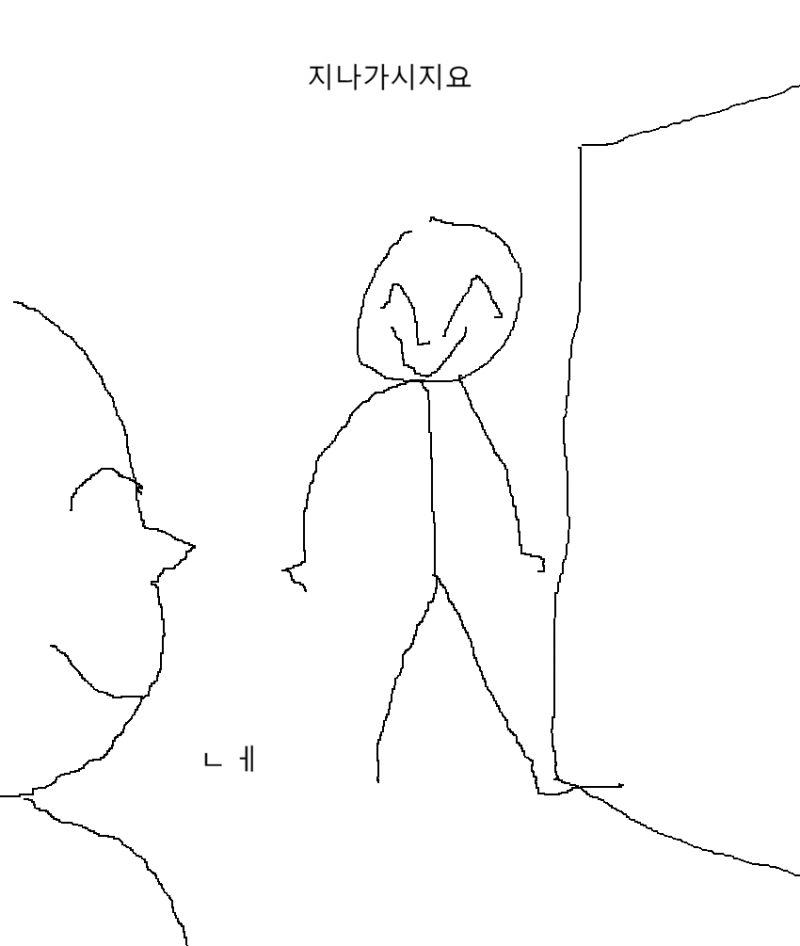 [잡담] 문잡아줄때 발로잡는사람 어때 | 인스티즈