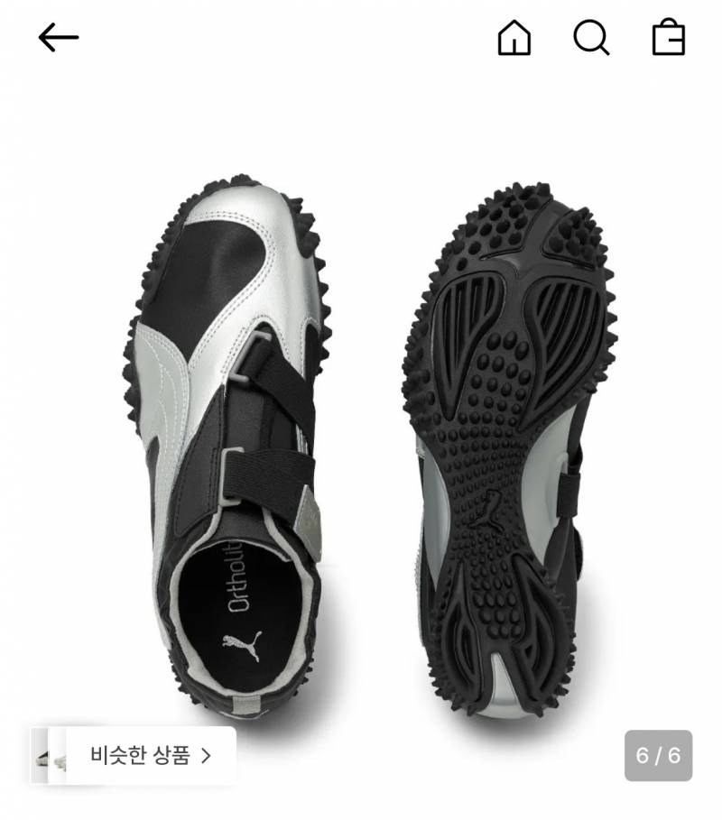 [잡담] 애들아 신발 살말? | 인스티즈