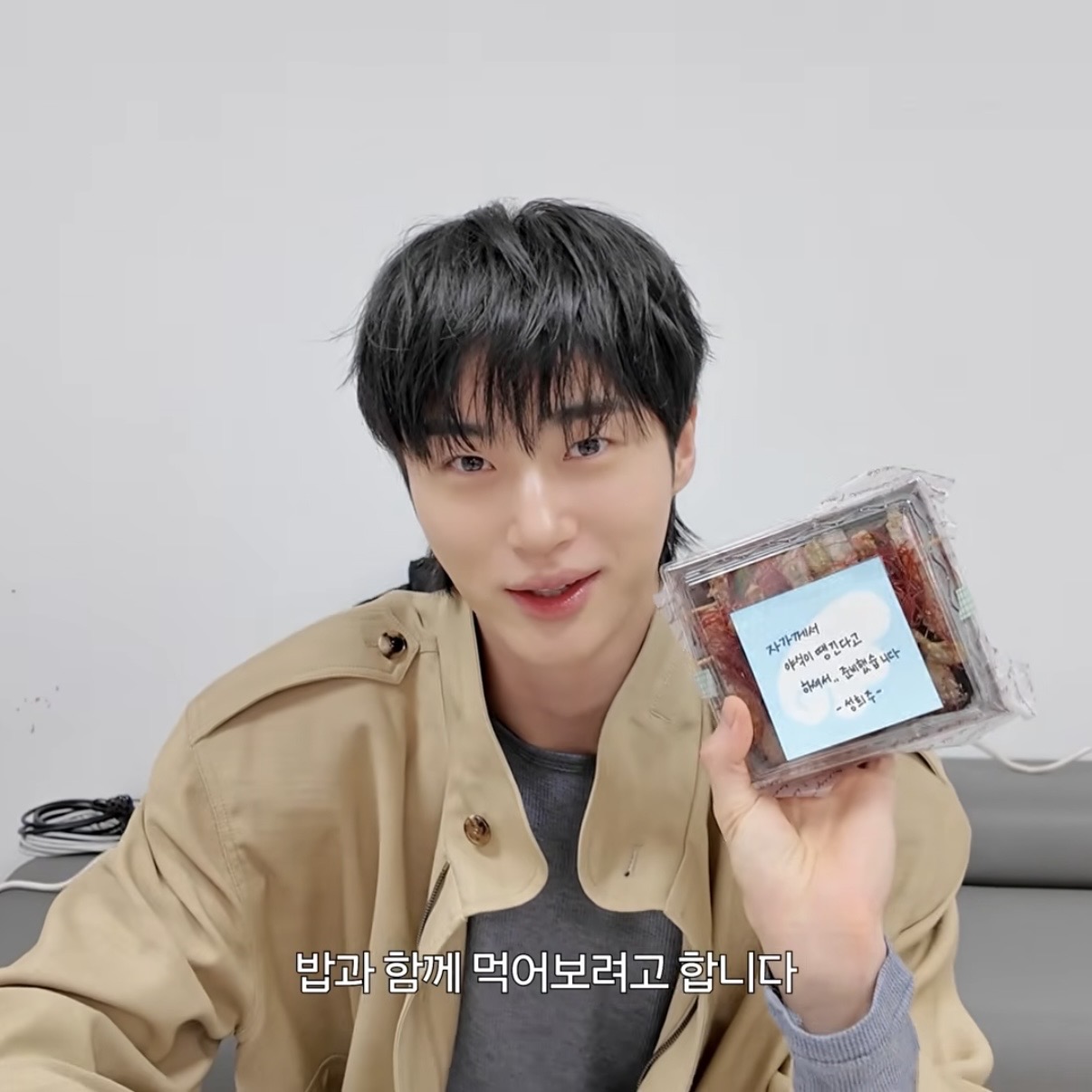 [잡담] 대군부인) 🐶대군자가 야식 준비하는 토끼같은 군부인🐰 | 인스티즈