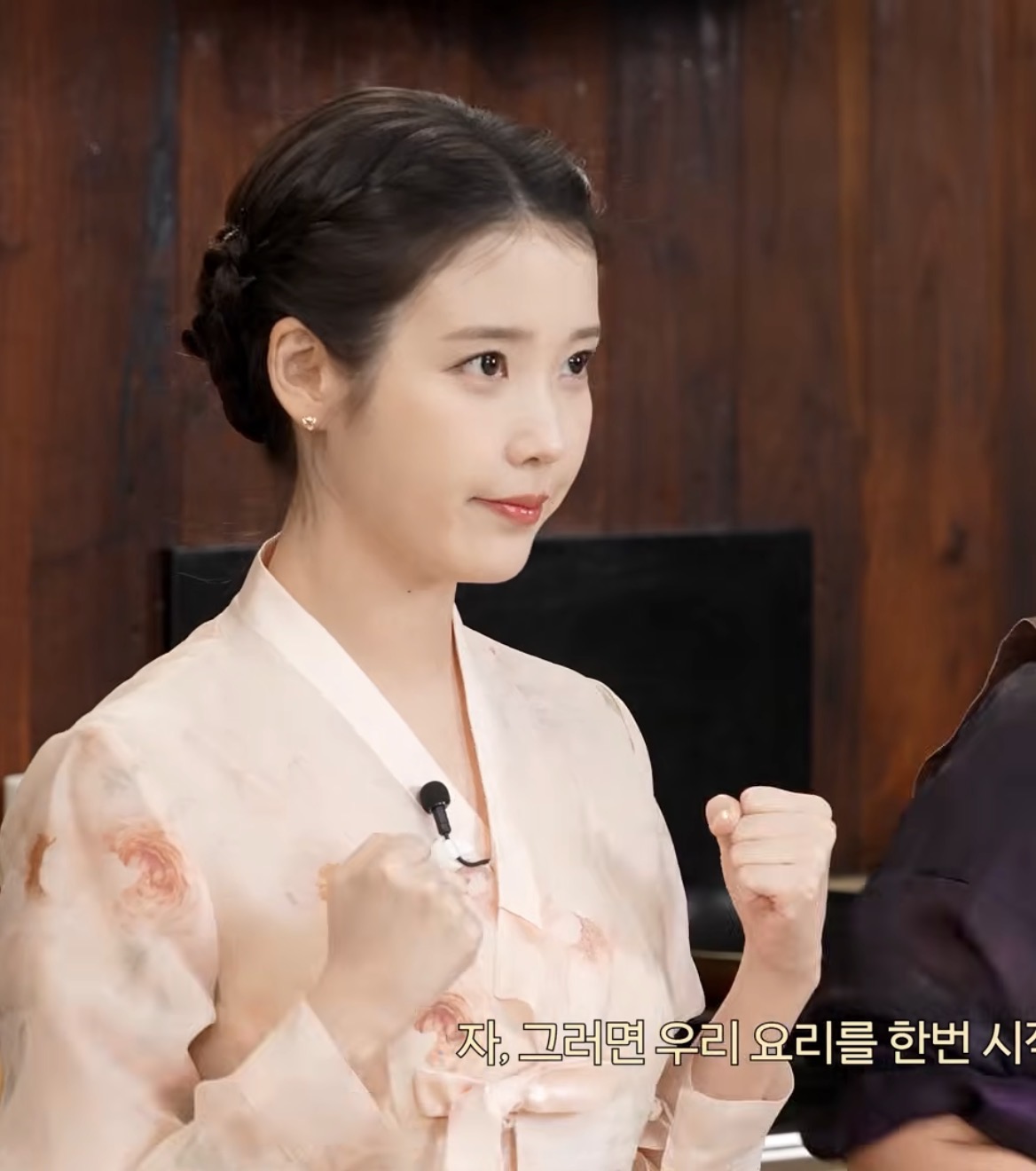 [잡담] 오늘부터 아이유 사극 소취 1일차 | 인스티즈