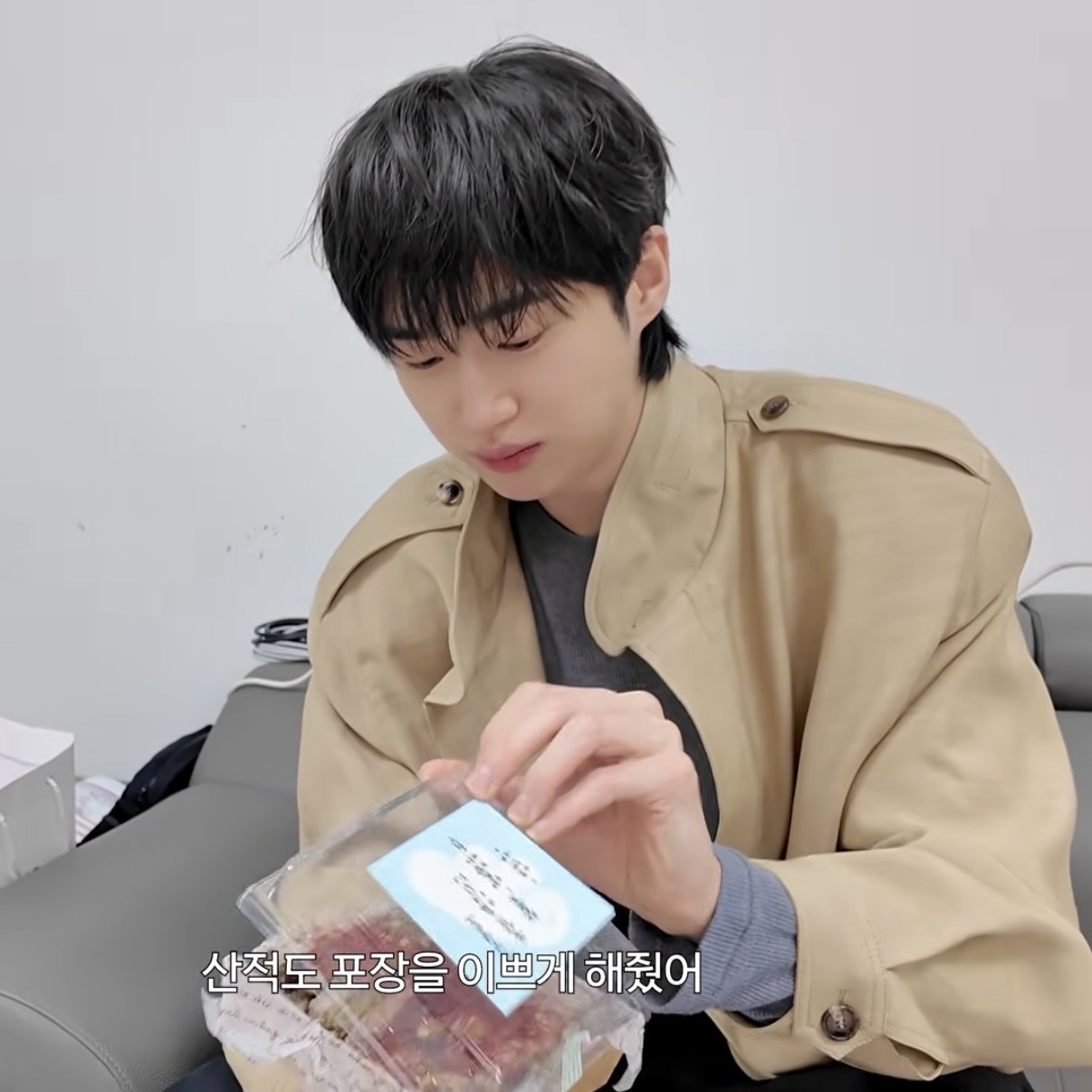 [잡담] 대군부인) 🐶대군자가 야식 준비하는 토끼같은 군부인🐰 | 인스티즈