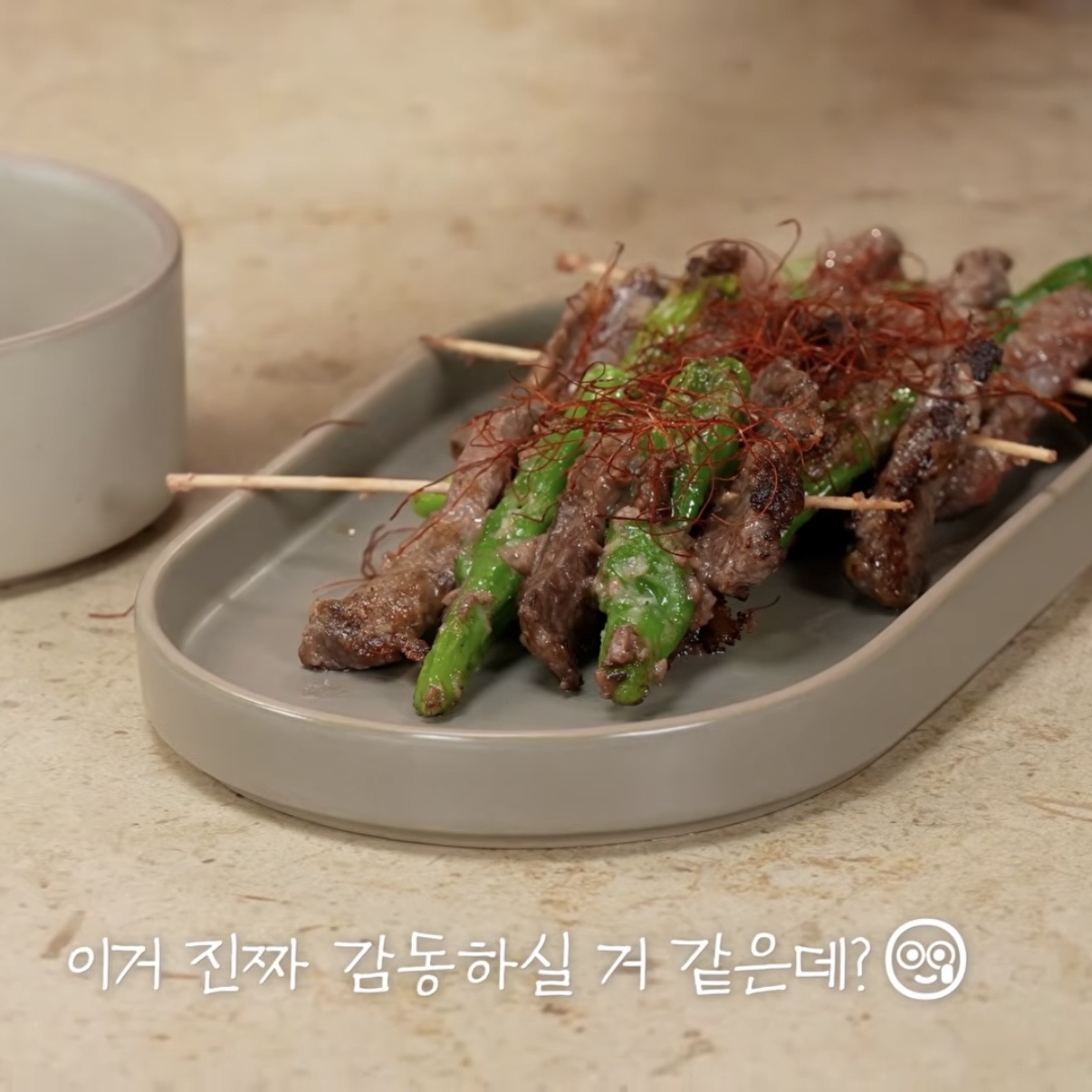 [잡담] 대군부인) 🐶대군자가 야식 준비하는 토끼같은 군부인🐰 | 인스티즈