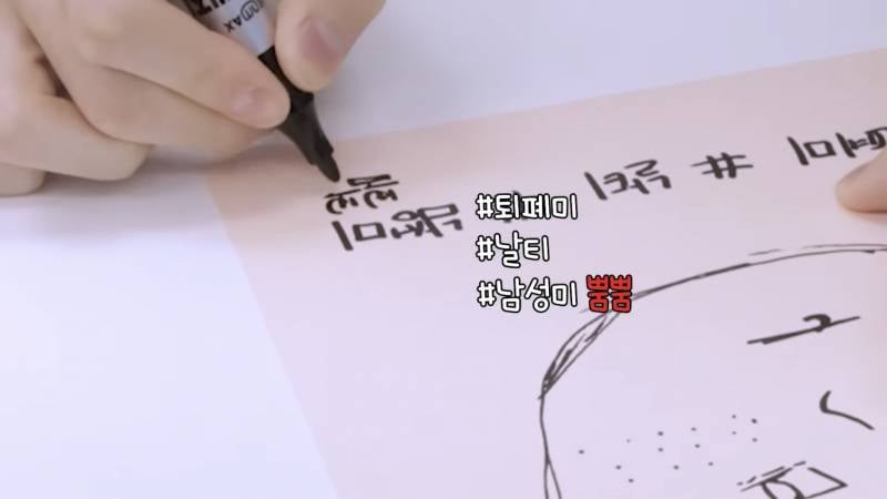 현재 이사배한테 추구미 메이크업 받은 신유...JPG | 인스티즈