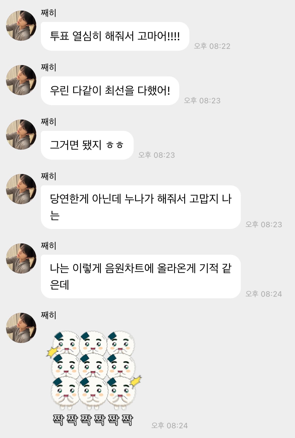 [잡담] 재희 버블 너무 착둥이야 | 인스티즈