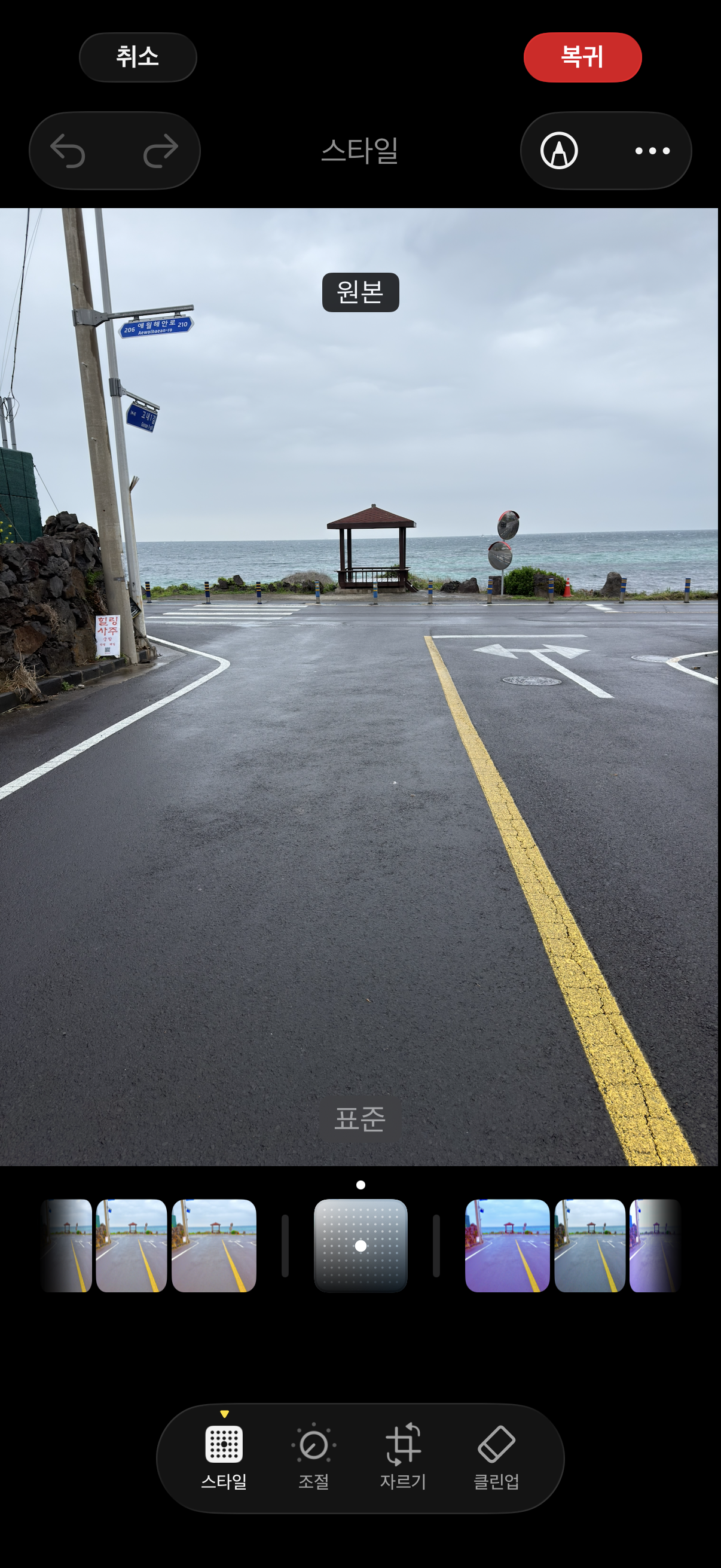 [잡담] 비 오는 날 찍은 사진 보정으로 살림 | 인스티즈