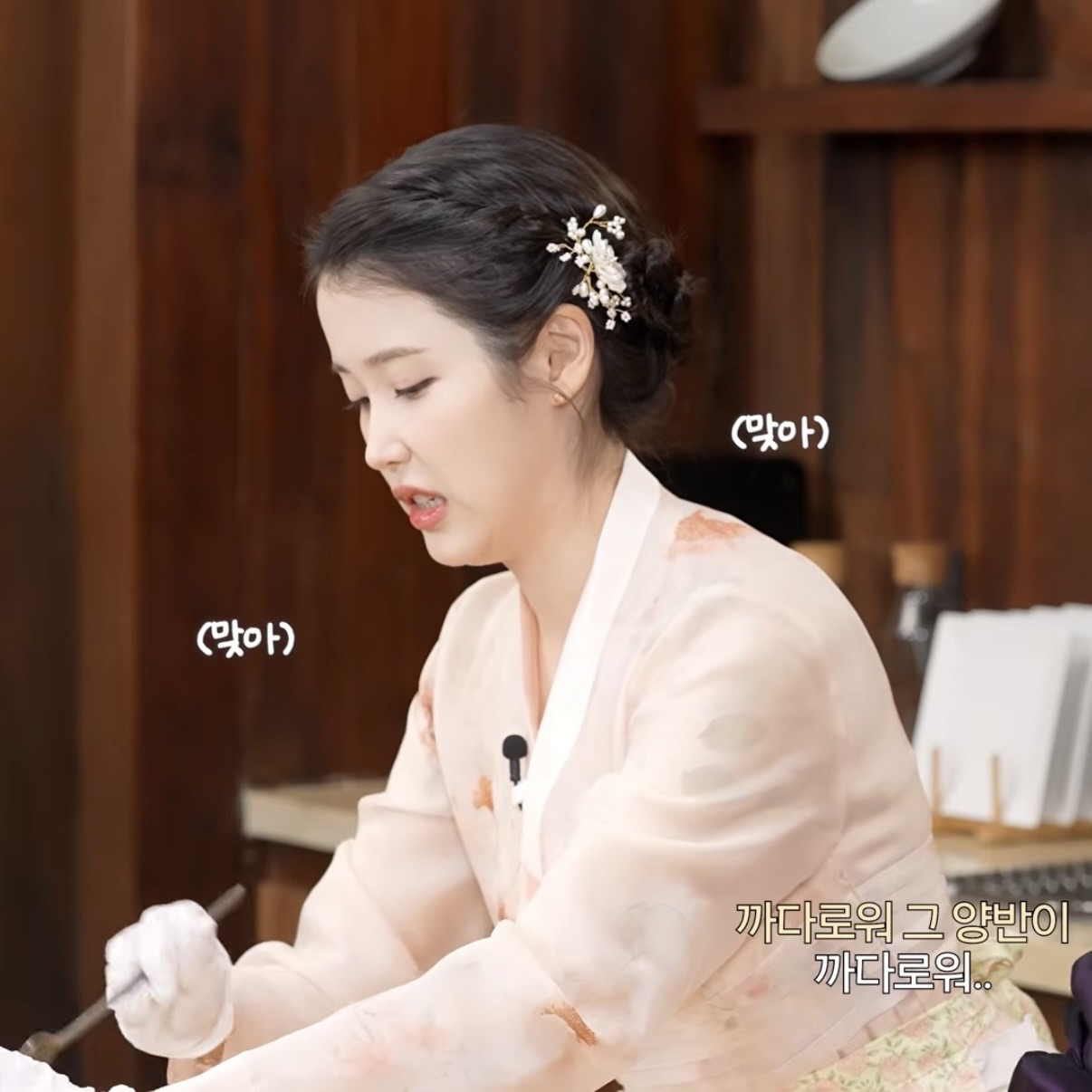 [잡담] 대군부인) 🐶대군자가 야식 준비하는 토끼같은 군부인🐰 | 인스티즈