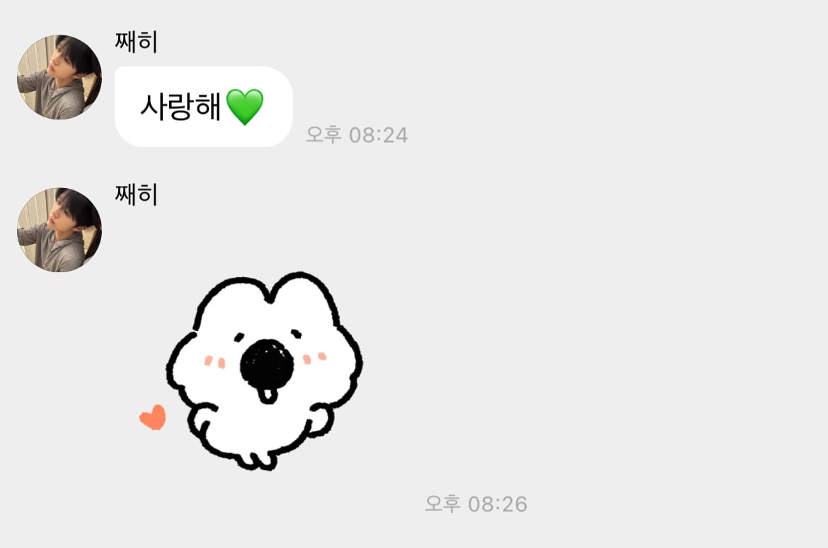 [잡담] 재희 버블 너무 착둥이야 | 인스티즈