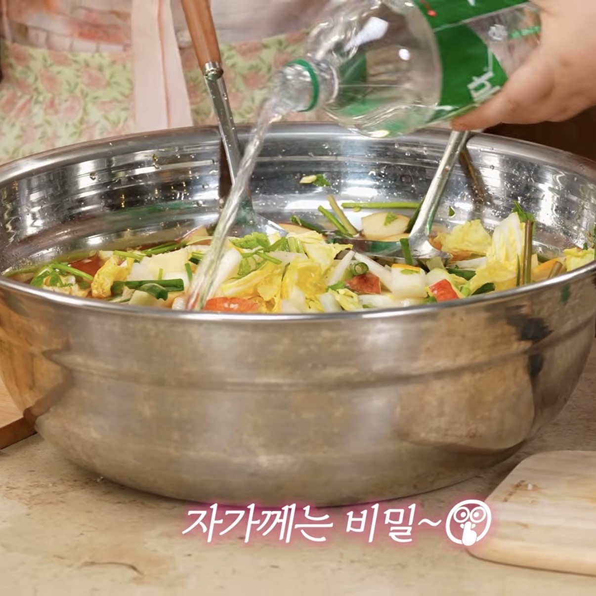 [잡담] 대군부인) 🐶대군자가 야식 준비하는 토끼같은 군부인🐰 | 인스티즈