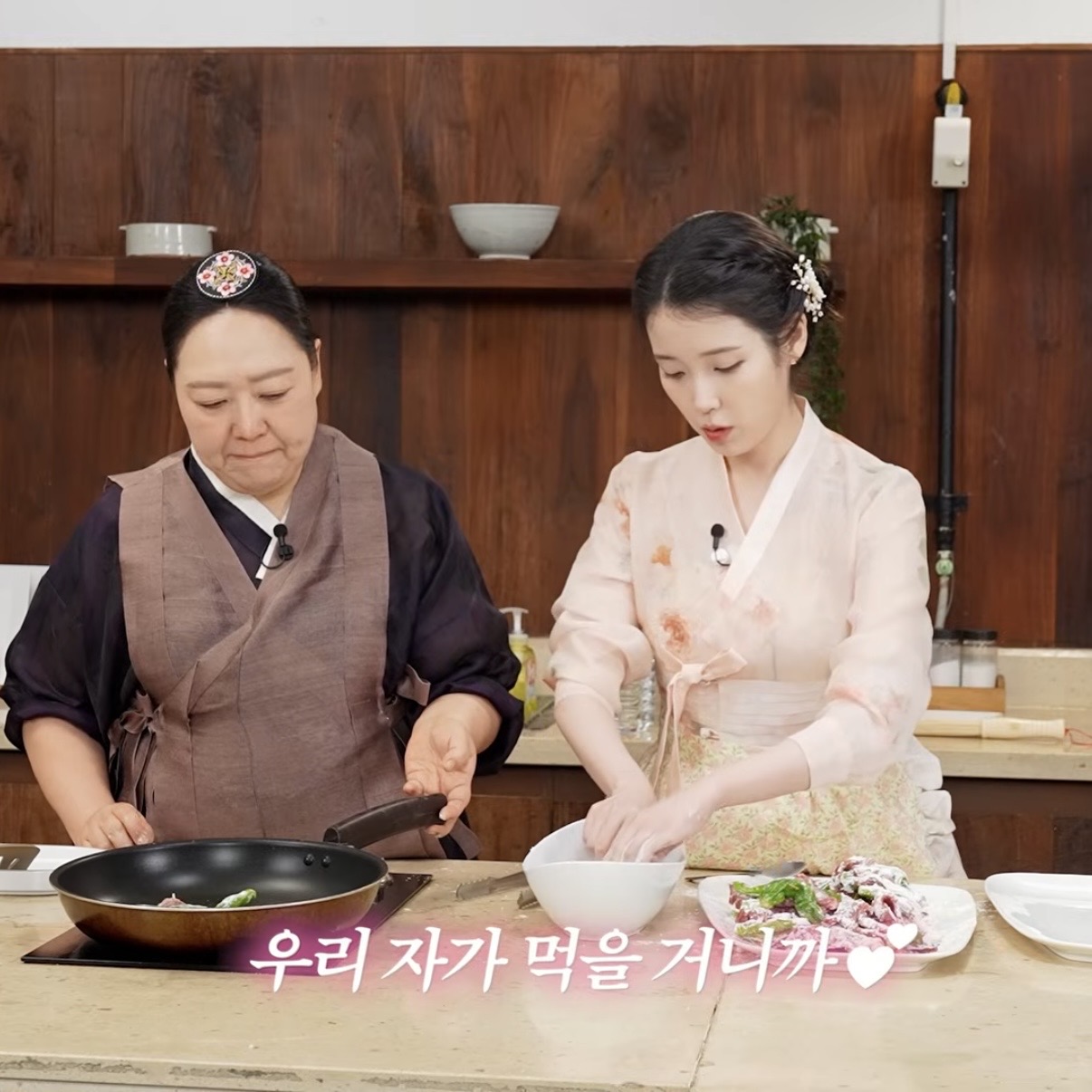 [잡담] 대군부인) 🐶대군자가 야식 준비하는 토끼같은 군부인🐰 | 인스티즈