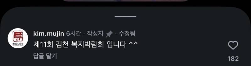 [잡담] 받침이 가려지면 위험한 이유,,,ㅋㅎㅋㅎㅋㅎㅋㅎ | 인스티즈