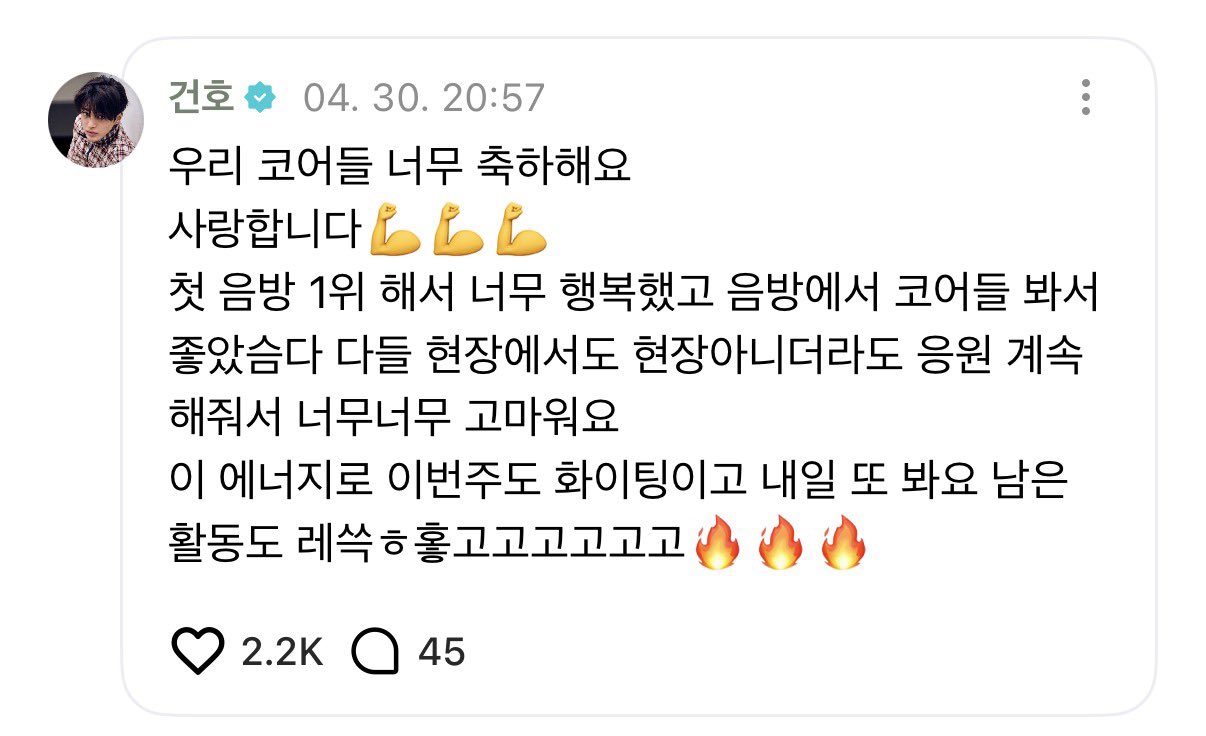 [잡담] 코르티스 엄앤안 소감 차이 개웃 | 인스티즈