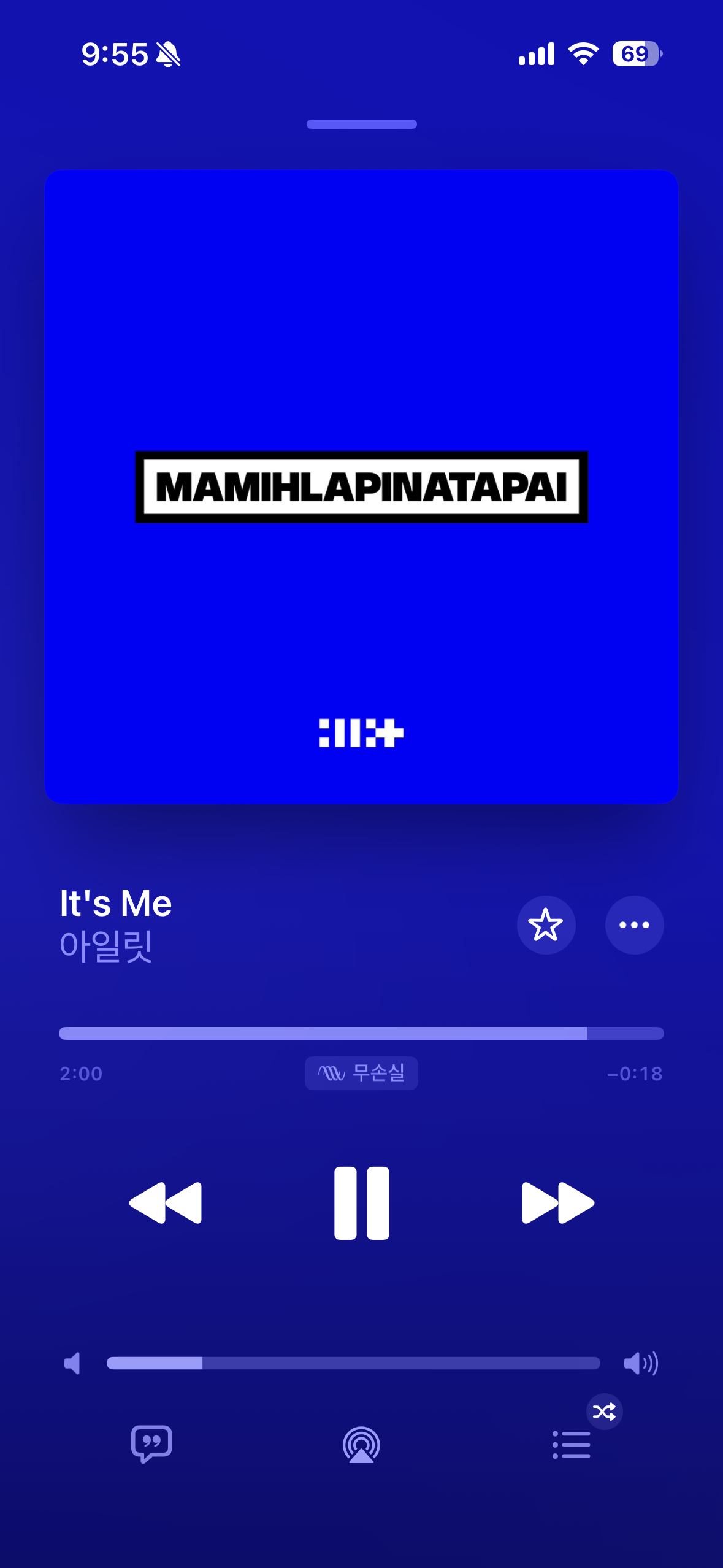 [잡담] 아일릿 신곡 애플뮤직은 왜 밤티 커버로 했지 | 인스티즈