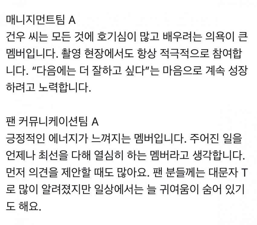 [마플] ㄱㄱㅇ에 대해 모두가 오해한게 아닐까......!? | 인스티즈