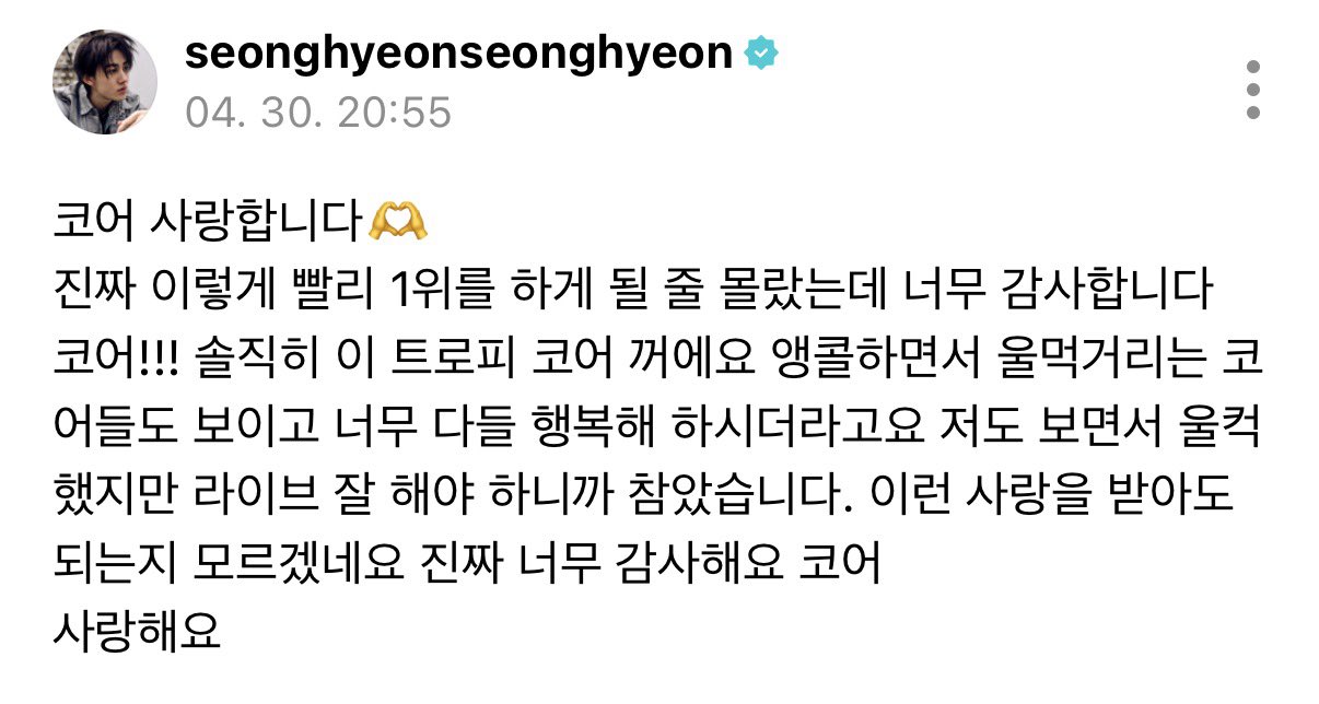 [잡담] 코르티스 엄앤안 소감 차이 개웃 | 인스티즈