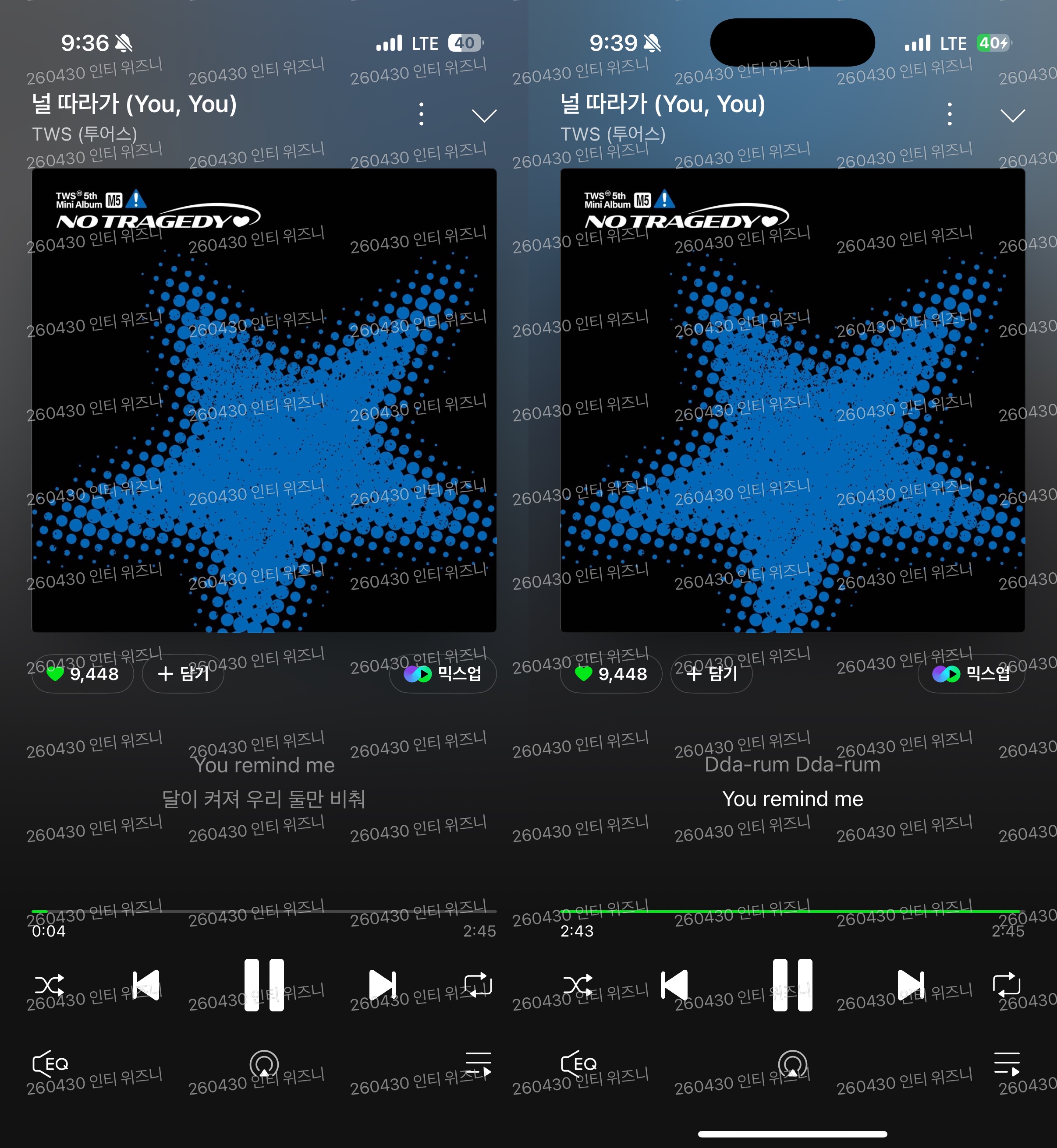 [잡담] 위즈니 투어스분들 스밍 보은이요 💚💙 | 인스티즈